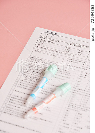健康診査の準備 問診票と大腸ガン検査キット 健康診査の準備 問診票と大腸ガン検査キット 72994863