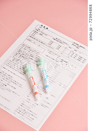 健康診査の準備 問診票と大腸ガン検査キット 健康診査の準備 問診票と大腸ガン検査キット 72994868