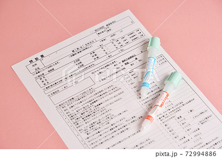 健康診査の準備 問診票と大腸ガン検査キット 健康診査の準備 問診票と大腸ガン検査キット 72994886