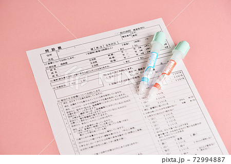健康診査の準備 問診票と大腸ガン検査キット 健康診査の準備 問診票と大腸ガン検査キット 72994887