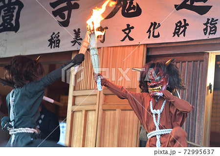 野寺山高薗寺の鬼追式　松明を放り投げて無病息災を祈願 72995637