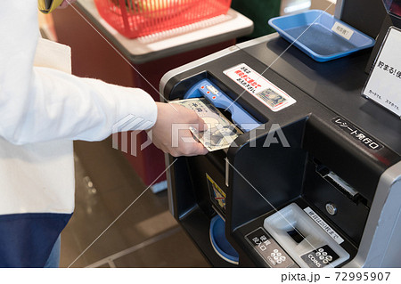 スーパーでの会計　自動精算機 72995907