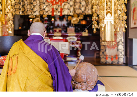 祈り 祈り 73000714