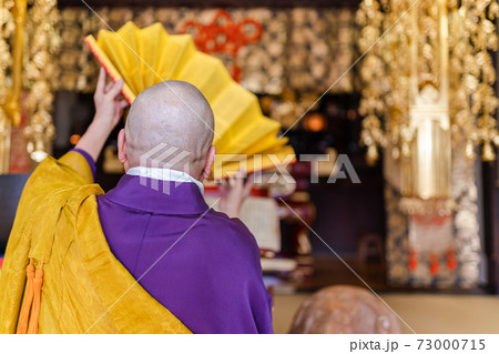 祈り 祈り 73000715