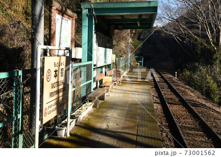 わたらせ渓谷鉄道の本宿駅 73001562