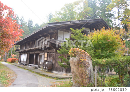 飛騨地方の移築保存された民家 飛騨地方の移築保存された民家 73002059