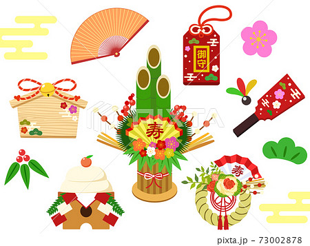 年賀状素材 セット 73002878