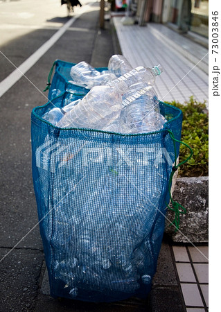 ペットボトル　リサイクル 73003846