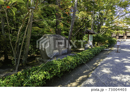 唐招提寺　世界文化遺産記念碑　奈良県奈良市 73004403
