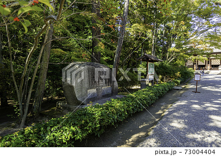 唐招提寺　世界文化遺産記念碑　奈良県奈良市 73004404