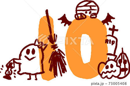 10月 ハロウィンの仮装をする子どもとカボチャのイラスト素材