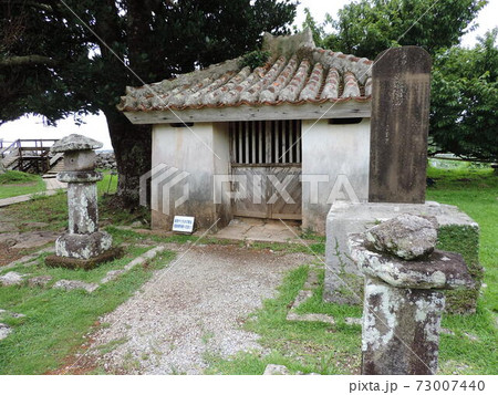 火之神の祠 火之神の祠 73007440