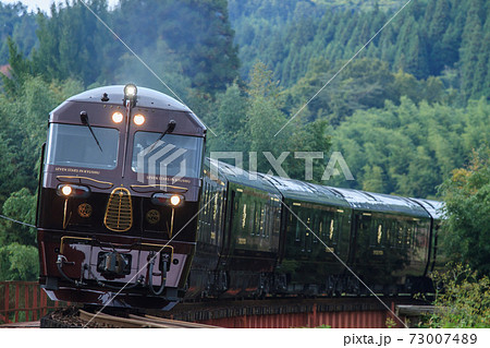 JR九州　クルーズトレイン「ななつ星」 73007489