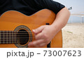 Acoustic Guitar Arpeggios. Man Playing Guitar Outdoors On The Acoustic Western Guitar With Steel. Romantic Mood, Musical Instrument, Close-Up 73007623