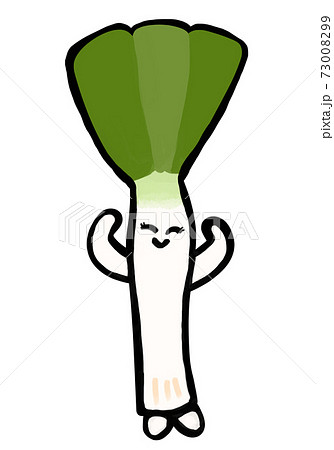 野菜キャラクター かわいく元気な長ネギのイラスト素材