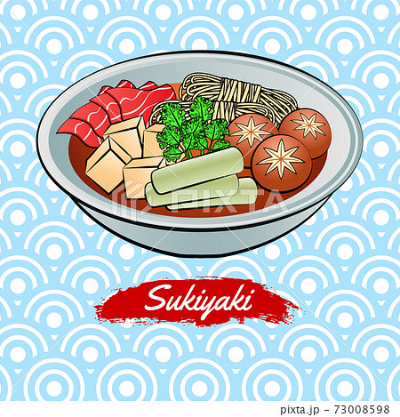 Set of delicious and famous food of Japanese,Sukiyaki,in colorful gradient design icon 73008598