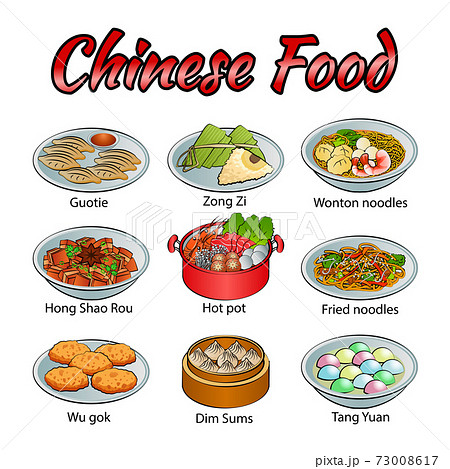 Set of delicious and famous food of Chinese in colorful gradient design icon 73008617