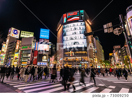 日本の東京都市景観 大晦日に感染確認過去最多。コロナ禍の渋谷。脅威の人、人、人＝12月31日 73009250