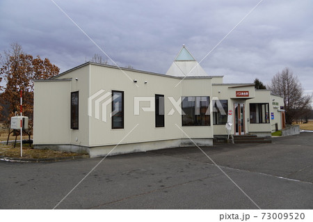 ふるさと銀河線・仙美里駅跡 ふるさと銀河線・仙美里駅跡 73009520