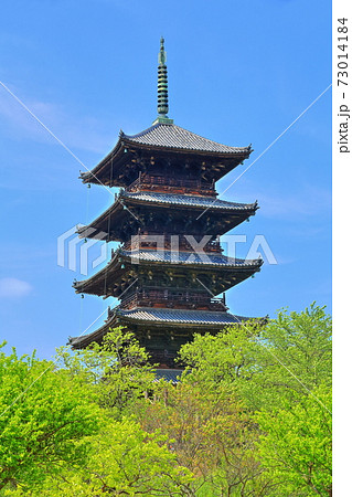 【岡山県】備中国分寺の五重塔 【岡山県】備中国分寺の五重塔 73014184