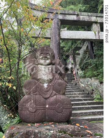 恵比寿天 恵比寿天 73014701