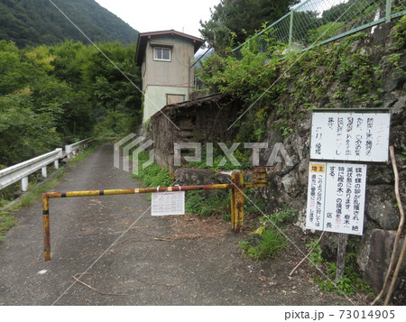 笊ヶ岳　老平登山口 73014905