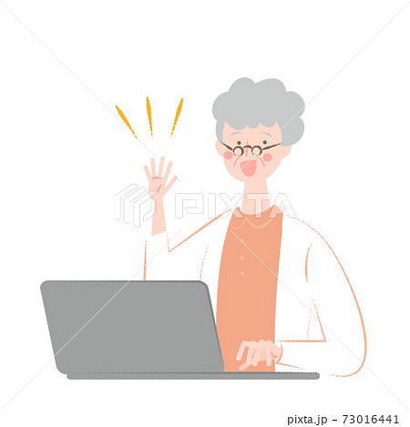ノートパソコンと年配の女性のイラスト素材