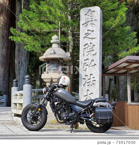 高野山ツーリング 73017030