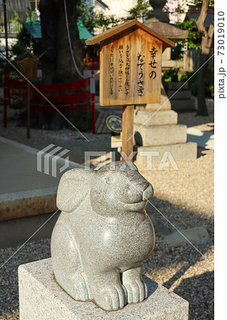 縁結びの神様を祀る、三輪神社〈愛知県名古屋市〉 縁結びの神様を祀る、三輪神社〈愛知県名古屋市〉 73019010