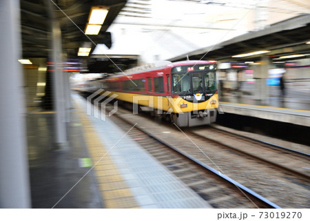 疾走する京阪特急 73019270