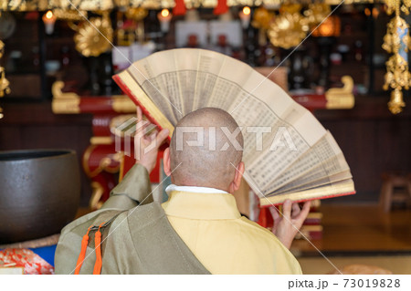 お坊さんによる祈願供養 お坊さんによる祈願供養 73019828