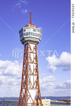 博多港のシンボル 博多ポートタワー 博多港のシンボル 博多ポートタワー 73020107
