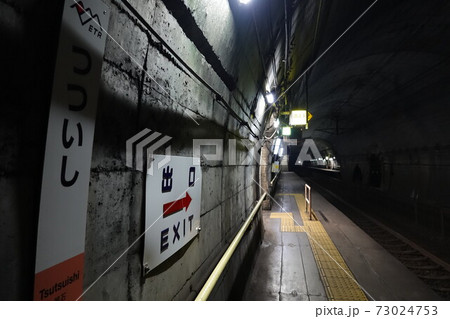 筒石駅 筒石駅 73024753