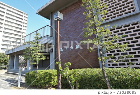 松下会館　和歌山市 73028085