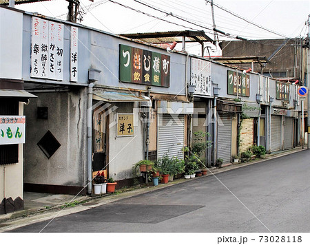 つきじ横町 飲食街 和歌山市 つきじ横町 飲食街 和歌山市 73028118