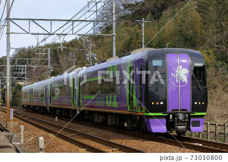 エヴァンゲリオン特別仕様車両 73030800