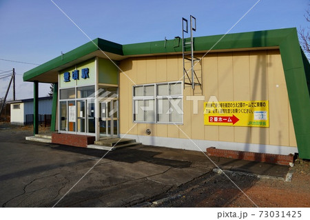 豊頃駅(根室本線) 豊頃駅(根室本線) 73031425