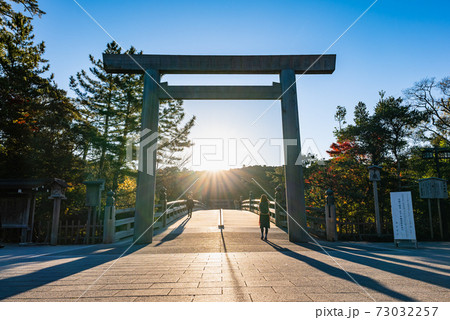 伊勢神宮 内宮 宇治橋鳥居から昇る朝日 伊勢神宮 内宮 宇治橋鳥居から昇る朝日 73032257