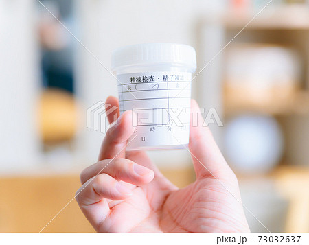 採精カップ　手元　4:3 73032637