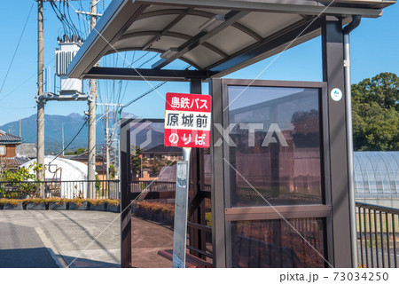 原城の風景 73034250