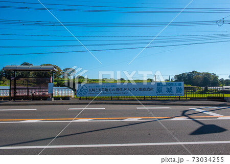 原城の風景 73034255