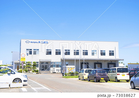 食品製造企業の建物外観 (米菓・調理パン) 食品製造企業の建物外観 (米菓・調理パン) 73038627
