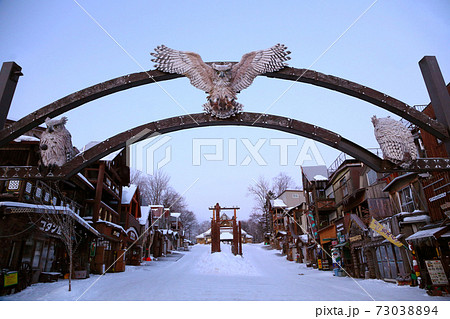 阿寒湖 アイヌコタン 73038894