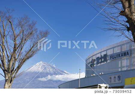 富士川サービスエリア下り線 富士山 冠雪の写真素材 富士川サービスエリア下り線 富士山 冠雪の写真素材