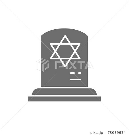 Tombstone with the star of david, gravestones, grave gray icon. 73039634