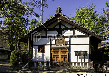 法華寺 浴室 奈良県奈良市 法華寺 浴室 奈良県奈良市 73039851