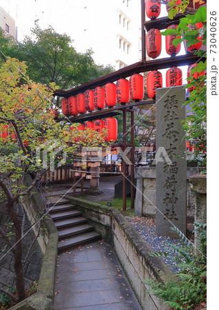 【新宿区】茶ノ木稲荷神社 73040626