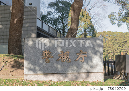 A13）日本元警視庁本部庁舎の置物 A13）日本元警視庁本部庁舎の置物