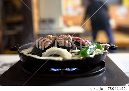 遠野のジンギスカン鍋 73041142