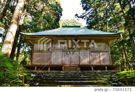 平泉寺白山神社 73041372